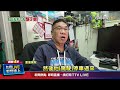 交通安全事件