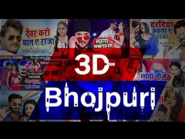 bhojpuri 3d song 2020||bhojpuri 3d audio||bhojpuri 3d songs headphones || Latest Bhojpuri Hit Songs class=