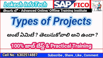 S4 HANA- Types of Projects in SAP FICO TELUGU | By Lokesh