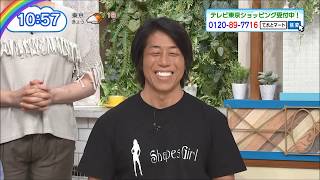 ボディメイクトレーナーのシェイプスShapesおぜきとしあきがテレビ生出演でエクササイズ指導 ボディメイクトレーナーのシェイプスShapesおぜきとしあきがテレビ生出演でエクササイズ指導