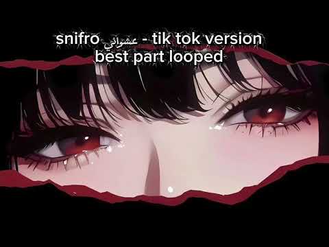 snifro عشوائي - tik tok version best part looped