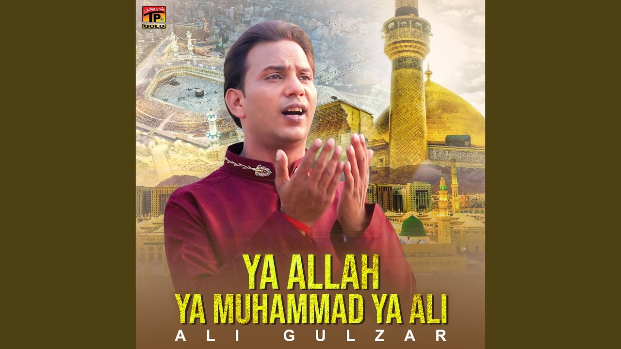 Ya Allah Ya Muhammed Ya Ali