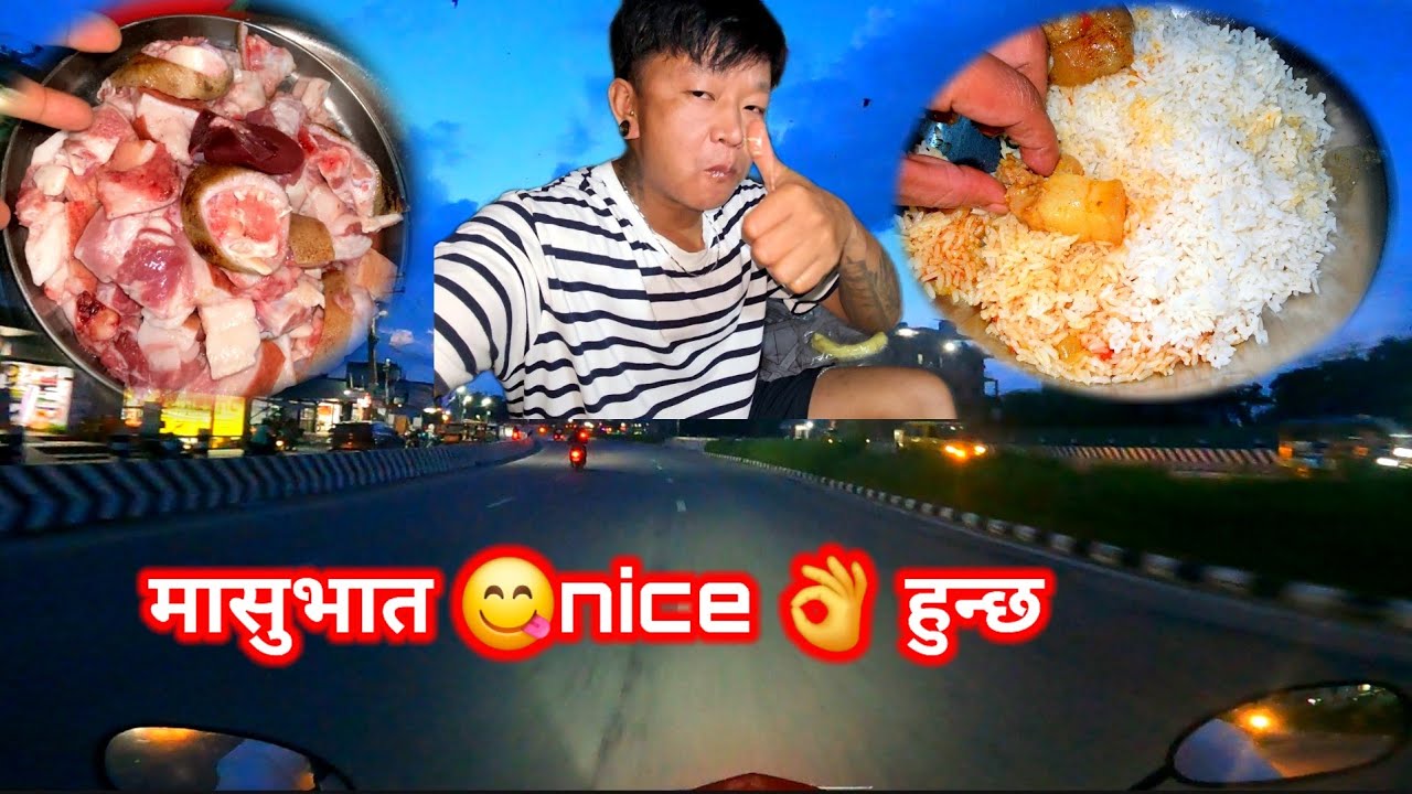Rati ghar farkidai🥰 || १kg मासु झण्डै skiyo😜        VIRUSVLOG😜