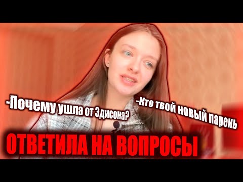 Видео: Адена и Кэт снова вместе?