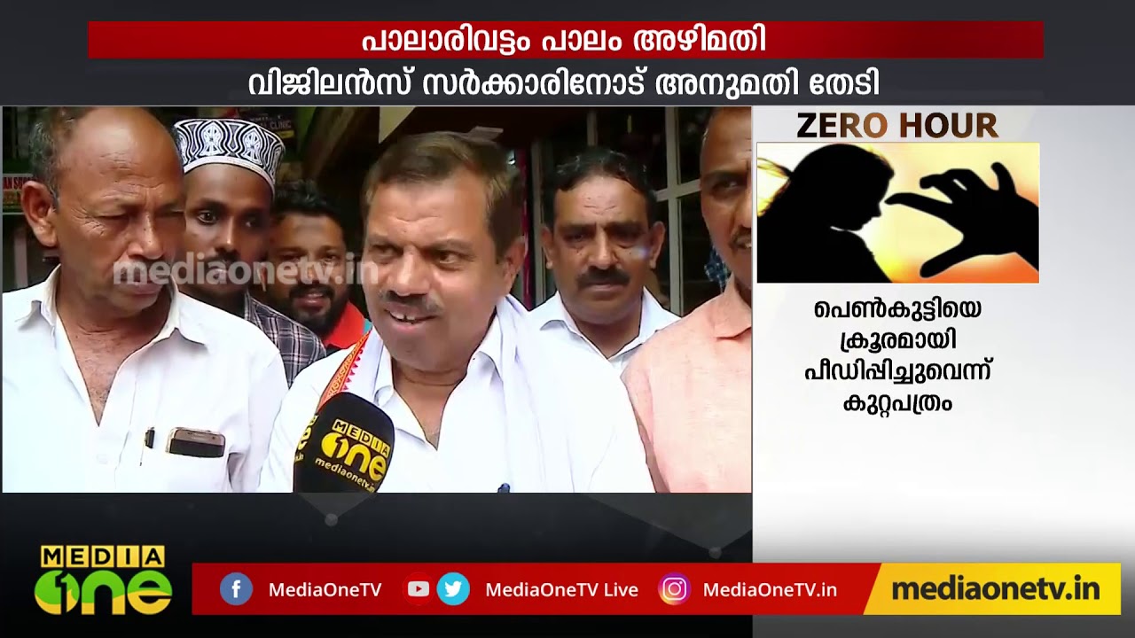 മലയാളം ഇംഗ്ലീഷ് ഡിക്ഷണറി മഞ്ചേശ്വരത്തെ ലീഗിലെ പ്രശ്നങ്ങള് തീര്ന്നുവെന്ന് യു.ഡി.എഫ് സ്ഥാനാര്ഥി