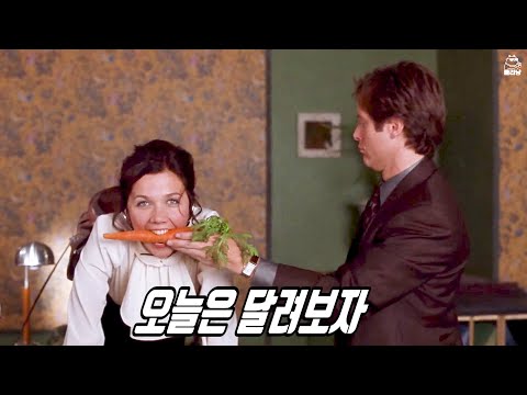 고통을 즐기는 성향을 가진 여자가 같은 성향을 만났을때 결말포함 