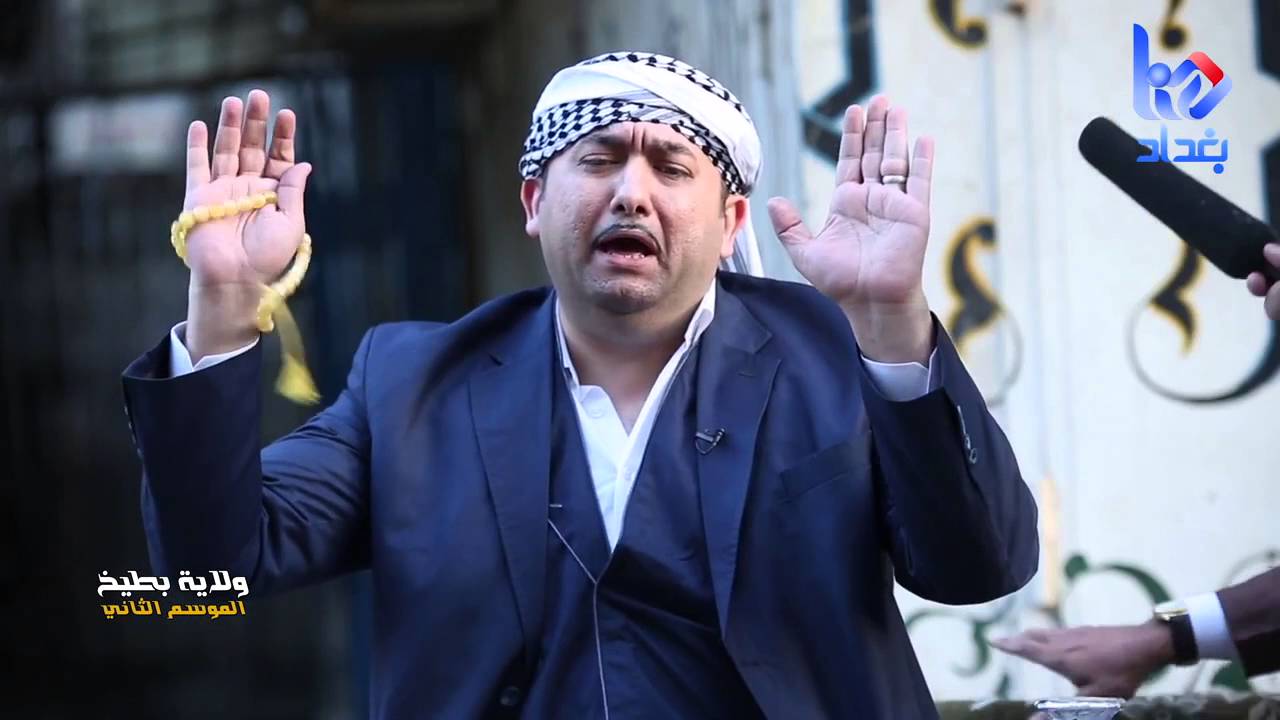 ولاية بطيخ | Melon City Show \ تحشيش بغداد القديمة