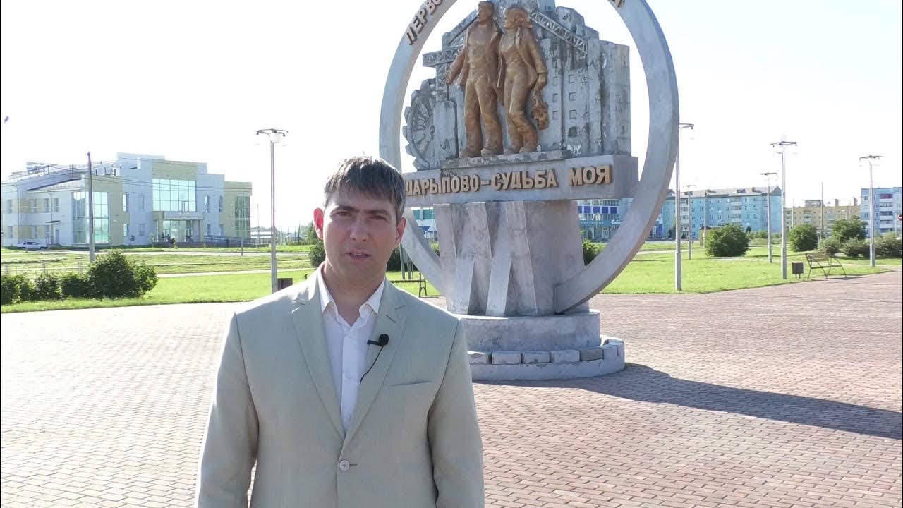 Евгений курасов фото шарыпова