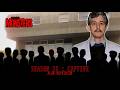 3 Days with a Child Predator : Alan Hopkinson