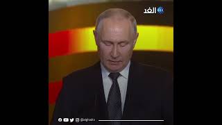 الرئيس الروسي فلاديمير بوتين يهدد الغرب