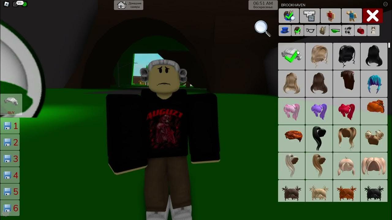 коды на одежду в роблокс в брукхейвен. коды на одежду в брукхейвен для девочек эмо. коды в brookhaven для девочки. коды на одежду в roblox brookhaven. коды на одежду в роблоксе в брукхейвене.
