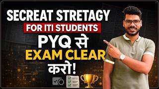 Most Important PYQ Strategy for ITI Students By Special Techno