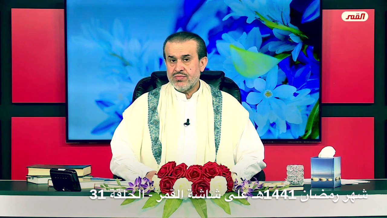 عِيدٌ بأيَّةِ حَــــالٍ عِدْتَ يَا عِيْدُ أَبِمَا مَضَى أَمْ بِأَمْرٍ ...