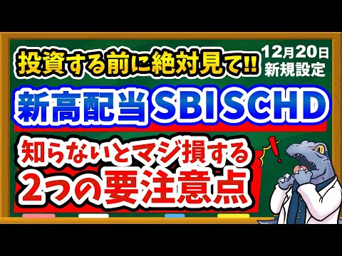 [※Make sure to check before you buy] We'll explain two ...