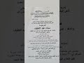 إن ا لله وإن ا إليه راجعون البقاء لله إن ا لله وإن ا إليه راجعون البقاء لله