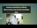 Seenaa Namticha Zakaa Dhowwatee Sheek Jamaal Siira Seenaa Namticha Zakaa Dhowwatee Sheek Jamaal Siira