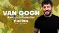 Vincent van Gogh: Dertli Bir Sanatçının Biyografisi ile ilgili video