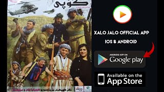 Copy Xelo Jelo کوپی screenshot 3