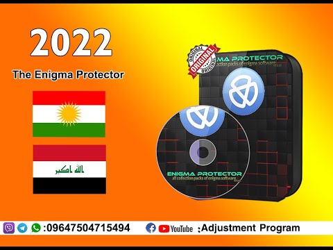 #The Enigma Protector