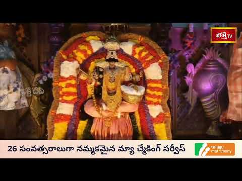 కడప జిల్లా రాజంపేటలో శ్రీ కన్యకా పరమేశ్వరి దేవి అన్నపూర్ణాదేవి అలంకారంలో దివ్యదర్శనం