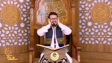 مقام الحجاز بـ( ٥ ) دقائق | القارئ محمد رضا الزبيدي
