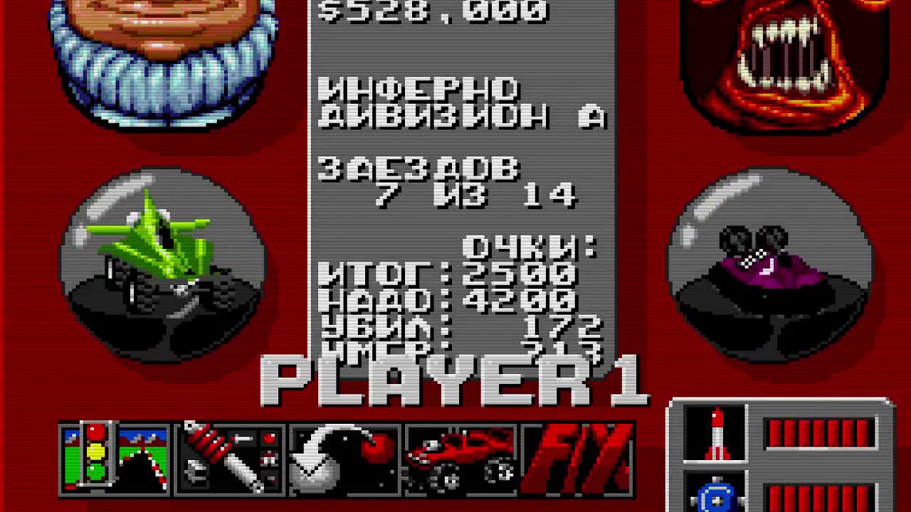 2 Air blades Inferno A. RRR hack v. 16