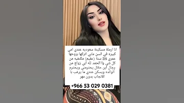 المملكه العربيه العربيه زواج الخبر السعودية Fyp Shorts Love خطابه فلسطين ترند جديد 