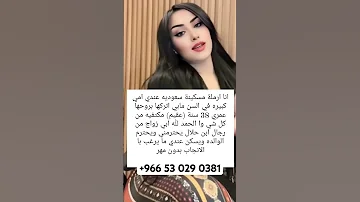 المملكه العربيه العربيه زواج الخبر السعودية Fyp Shorts Love خطابه فلسطين ترند جديد 