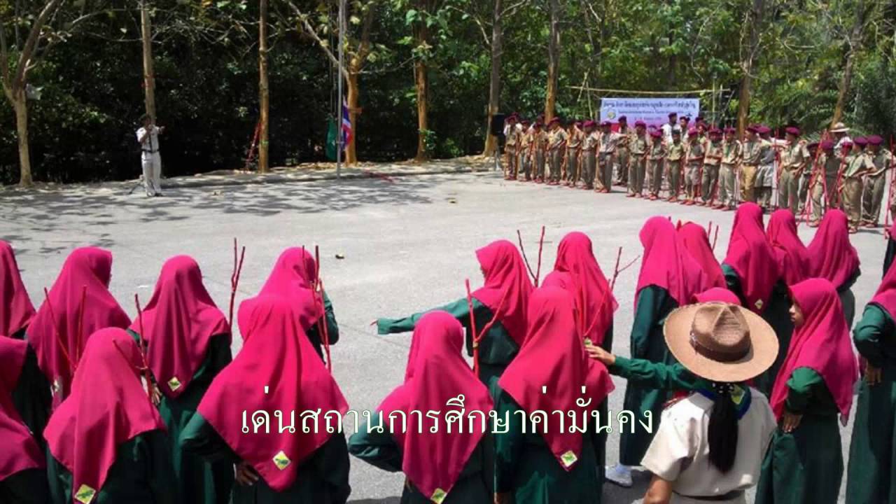 เพลงมาร์ชโรงเรียนบ้านคอลอตันหยง สพป.ปัตตานี เขต 1 (ขับร้อง)