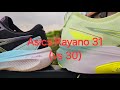 Asics Kayano 31 In-Depth Review [Comapring it with Kayano 30, Nike, Brooks and more!]