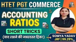 HTET PGT Commerce 2026 | Accounting Ratios Short Tricks | Ratio Analysis in One Shot |