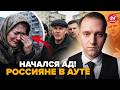 💥Россию накрыла КАТАСТРОФА! ТАКИХ сумасшедших цен ЕЩЁ НЕ БЫЛО. Дальше-ХУЖЕ @ВОТЧТО