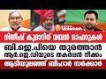 നിതീഷ് കുമാറിന് വമ്പന്‍ ഓഫറുകള്‍, BJPയെ തുരത്താന്‍ RJDയുടെ തകര്‍പ്പന്‍ നീക്കം, ആടിയുലഞ്ഞ് ബിഹാര്‍