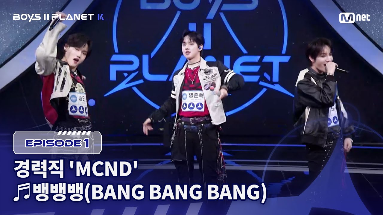 Boys2Planet】K初回スタート！…ㅁㅊㄴㄷも呆れた編集w｜YuiDaily