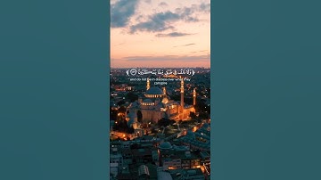 قرآن كريم - أيات بينات من سورة النحل - فضيلة الشيخ فارس عباد