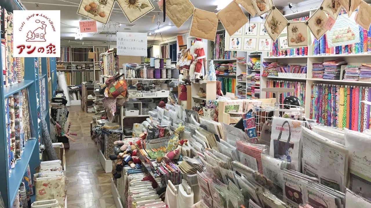 輸入手芸材料とパッチワークの専門店「アンの家」HandMabe In Japan Fes 2023出展