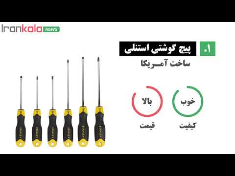 تصویری: اتصال پیچ گوشتی برای برش فلز: آیا می توانید با پیچ گوشتی فلز را مته کنید؟ انتخاب دستگاه برش