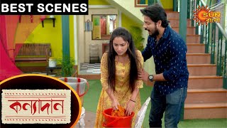 Kanyadaan - Best Scenes Ep 5 Digital Re-Release 24 May 2021 Sun Bangla Tv Serial