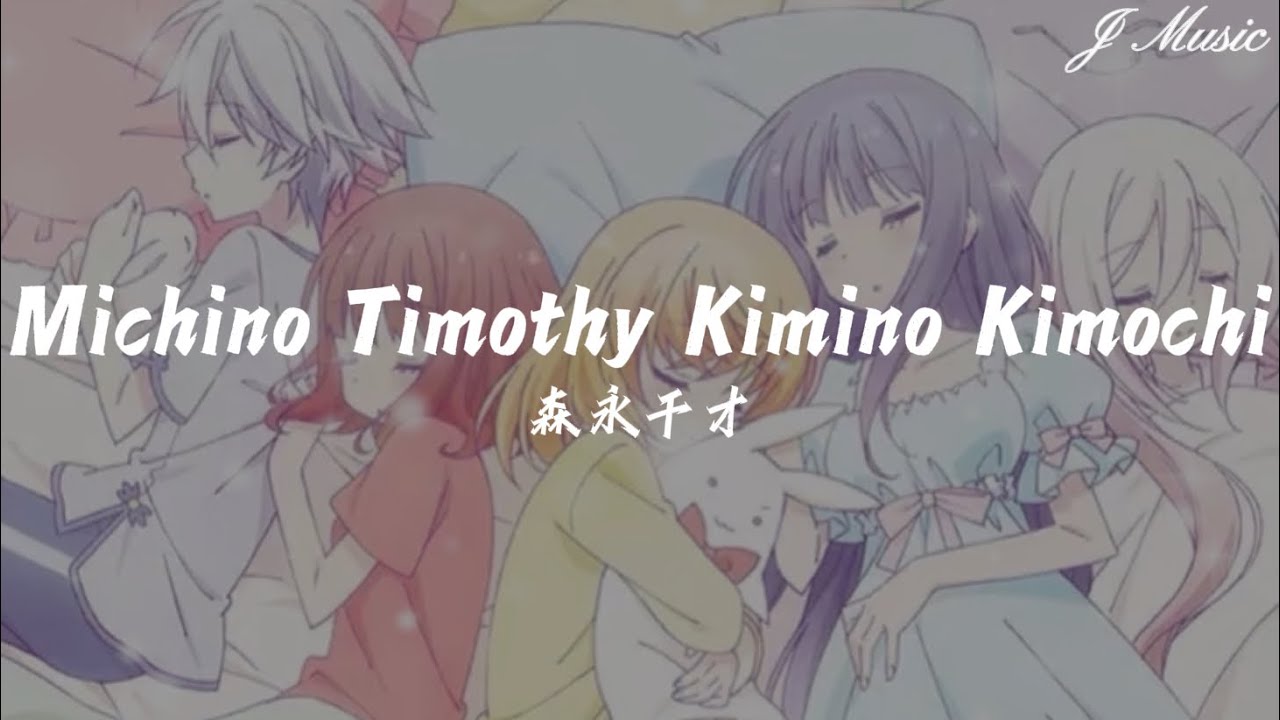 森永千才 Michino Timothy Kimino Kimochi《Anne Happy》 YouTube