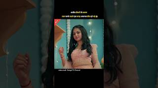 Tara's illness is getting worse day by day | janani- ai ke kahani | Dangal TV Channel | #shorts