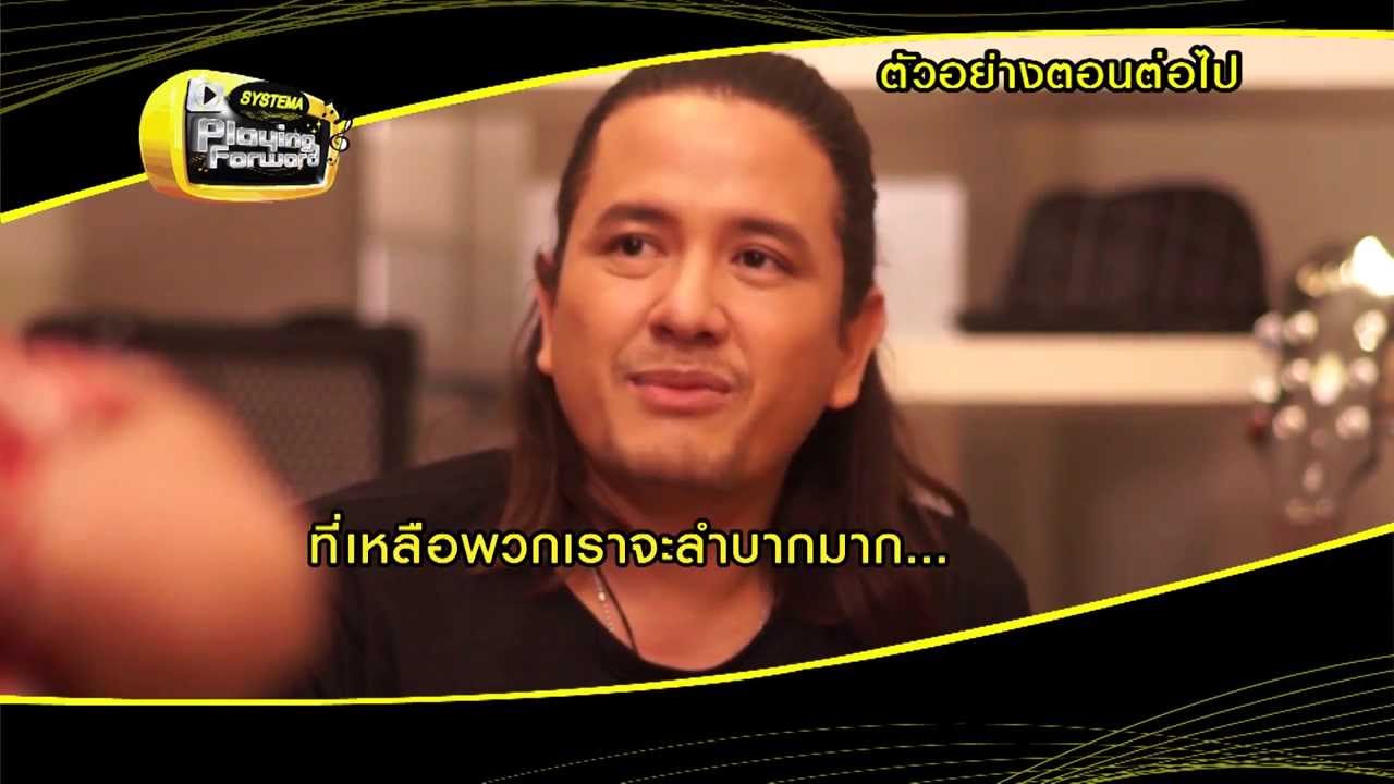 SYSTEMA PLAYING FORWARD - Episode 3