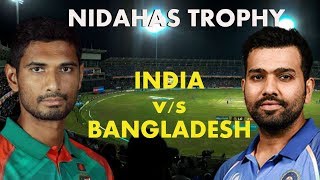 Ban vs Ind T20 Live Streaming