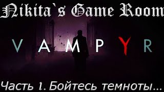 Vampyr - 1 [прохождение]