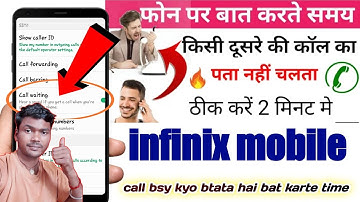 infinix hot 8 call waiting setting ||problem solution
