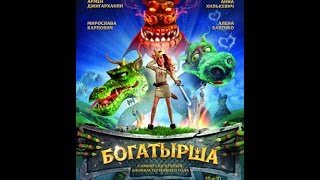 видео Смотреть мультфильм Головоломка онлайн в хорошем качестве 720p