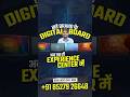 Best Smart Class Solution Provider In Noida | Digital Board Experience Centre in Nodia