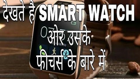 Smart watch unboxing and Review DZ09 in hindi