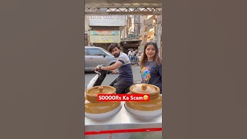 50000rs ka Scam #shorts #teratrigun #comedyvideos #ytshorts