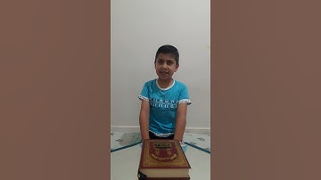 تعليم سورة الفلق مع الطفل المعتصم بالله