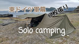 NVA 東ドイツ軍 東ドイツ軍幕　レインドロップカモポンチョ３枚＋オマケ mqdefault.jpg